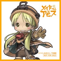 特典ミニクロス