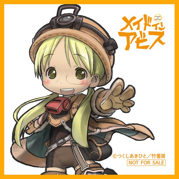 特典ミニクロス