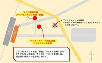 「我ら新撰組！イキザマプレミアムナイト！ in ばくまつかふぇ」会場地図