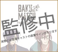 サイン色紙のイメージ。