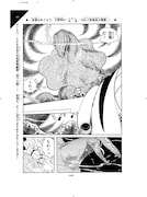 「連載再現版 サイボーグ009」上巻より。