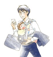 「ヒヤマケンタロウの妊娠 育児編」予告カット