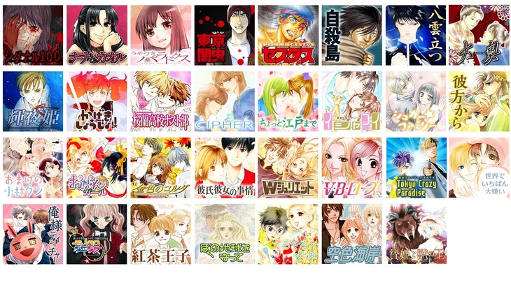 8月1日～31日に日替わりで閲覧無料になる31作品ラインナップ。