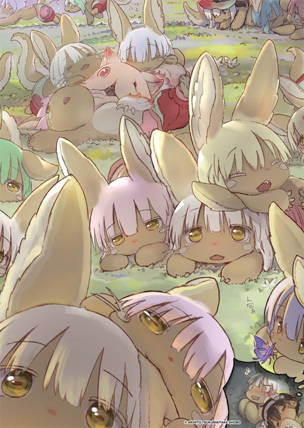 「ナナチ村もふもふブランケット」
