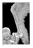 「セラフィム 2億6661万3336の翼 《増補復刻版》」 ※画像は制作中のもの。