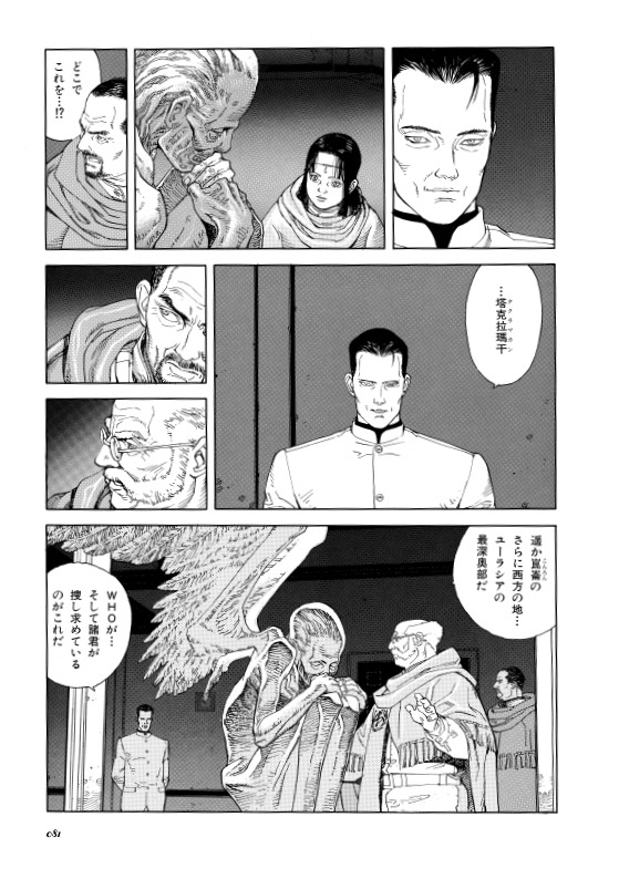 「セラフィム 2億6661万3336の翼 《増補復刻版》」 ※画像は制作中のもの。