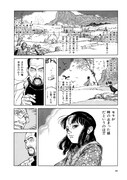 「セラフィム 2億6661万3336の翼 《増補復刻版》」 ※画像は制作中のもの。