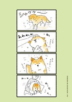 「しばいぬのあたちたち」より。