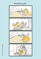 「しばいぬのあたちたち」より。