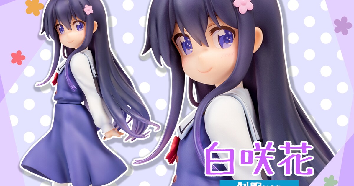 私に天使が舞い降りた！」白咲花のフィギュア、髪の透明感などに 