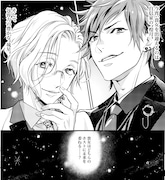 「占いホストは耳元で囁く」マンガ版より。