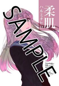 とらのあな特典