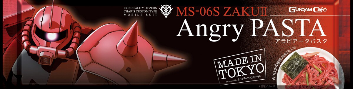 「ガンダム」ユニコーンガンダムとザクがカラフルなお土産麺に、実店舗で提供も