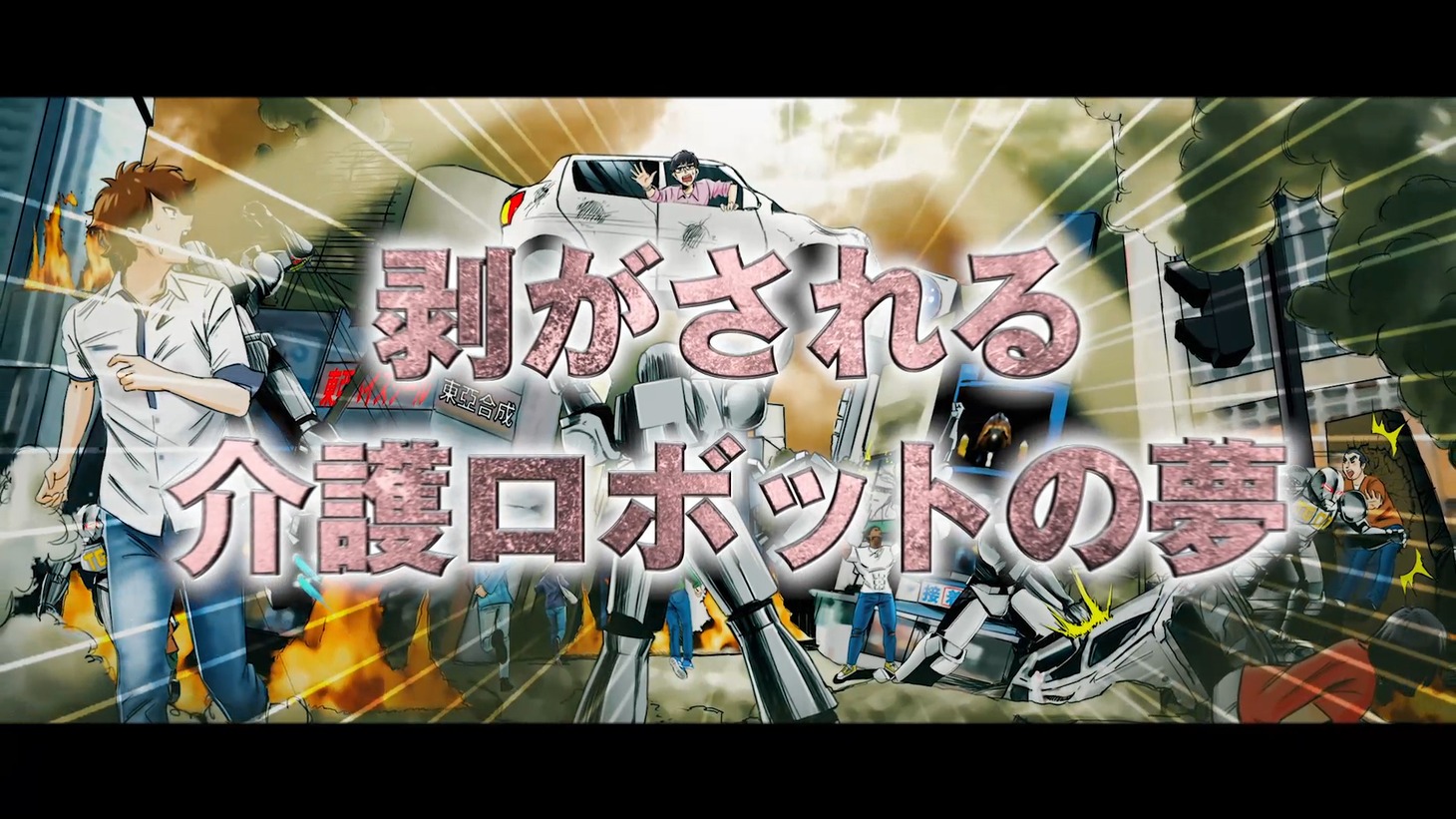 「アロンアルフアイター！」より。