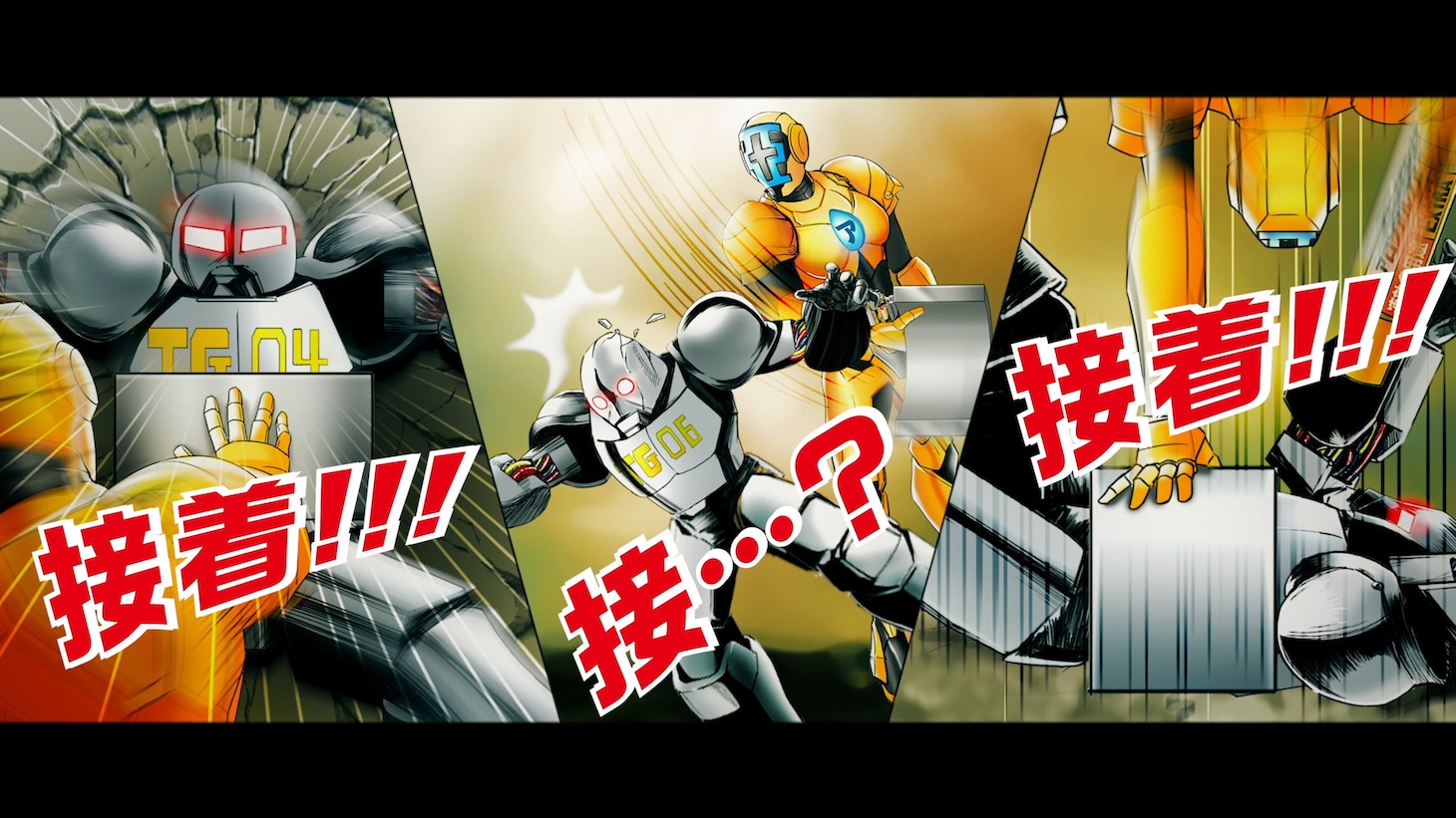 「アロンアルフアイター！」より。