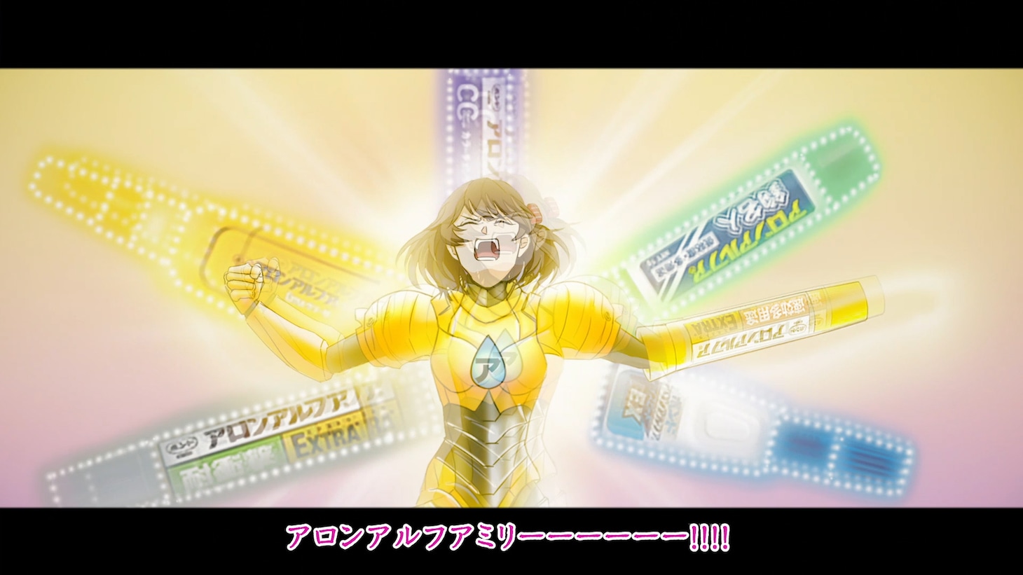 「アロンアルフアイター！」より。