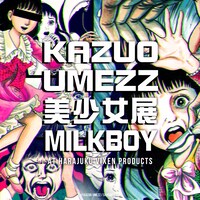 「KAZUO UMEZZ 美少女展 MILKBOY」告知ビジュアル