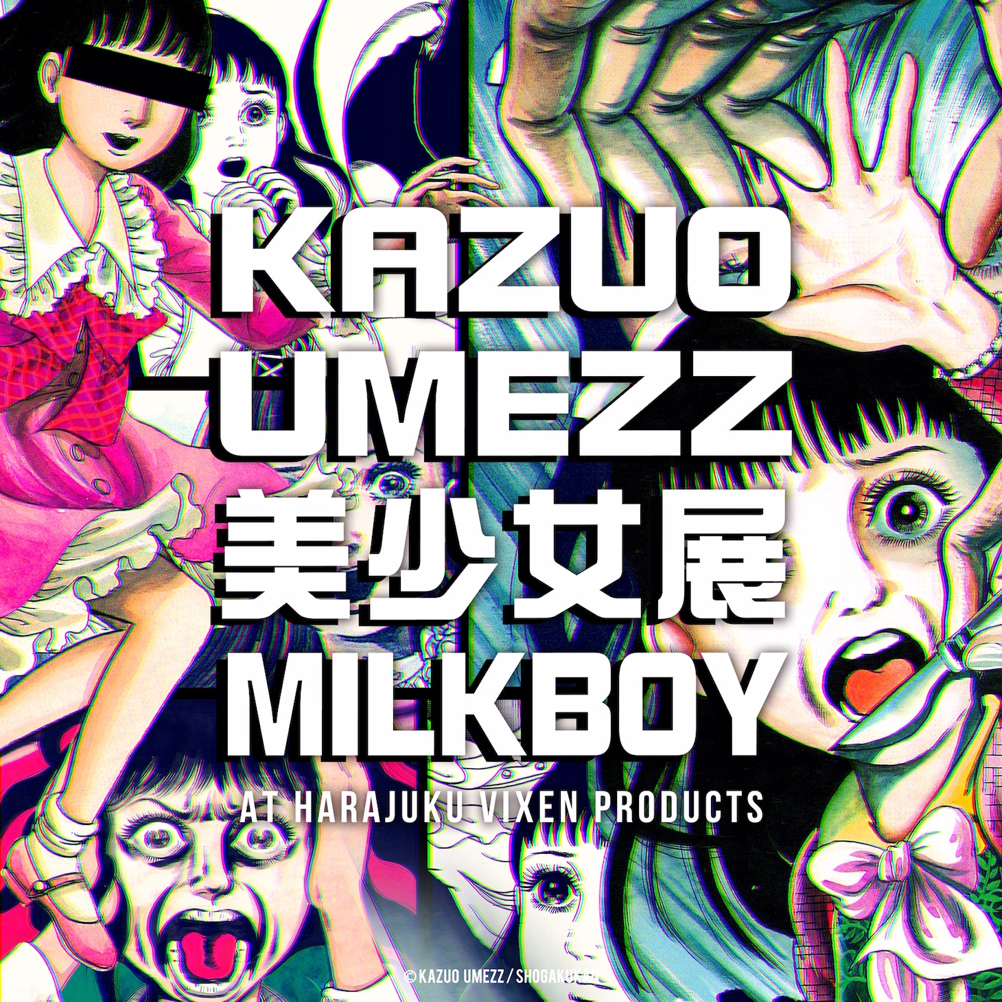 「KAZUO UMEZZ 美少女展 MILKBOY」告知ビジュアル