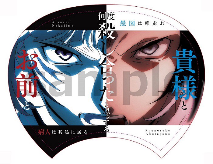 「文スト」“共喰い”抗争の応援上映、プロデューサーと原作担当編集のトークも