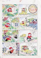 宍戸左行「スピード太郎」原画（1936年）川崎市市民ミュージアム蔵