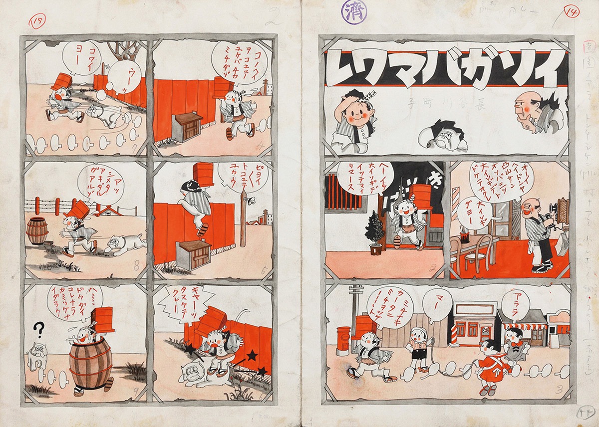 長谷川町子「イソガバマワレ」原画（『講談社の絵本　漫画と忠勇絵話』掲載 1938年）講談社蔵 (c)長谷川町子美術館 提供・株式会社講談社