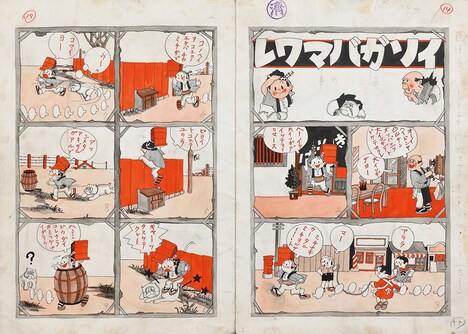 長谷川町子「イソガバマワレ」原画（『講談社の絵本　漫画と忠勇絵話』掲載 1938年）講談社蔵 (c)長谷川町子美術館 提供・株式会社講談社