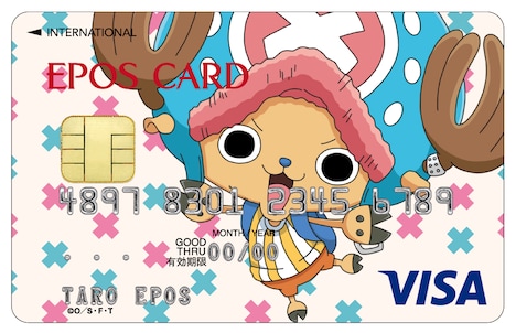 エポスカード「チョッパー」