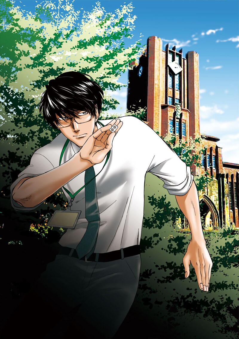 「東大を出たけれどovertime」カット