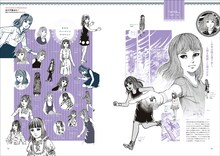 「楳図かずお 美少女コレクション」より。