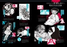 「楳図かずお 美少女コレクション」より。