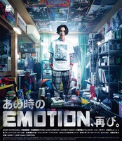 VIDESTAのイメージ。