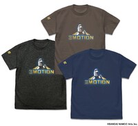 プレゼントキャンペーンで当たる限定カラーの「EMOTION Ｔシャツ」。