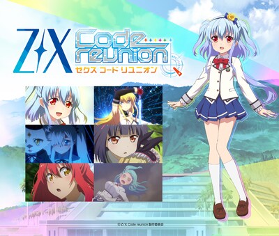 TVアニメ「Z/X Code reunion」ビジュアル