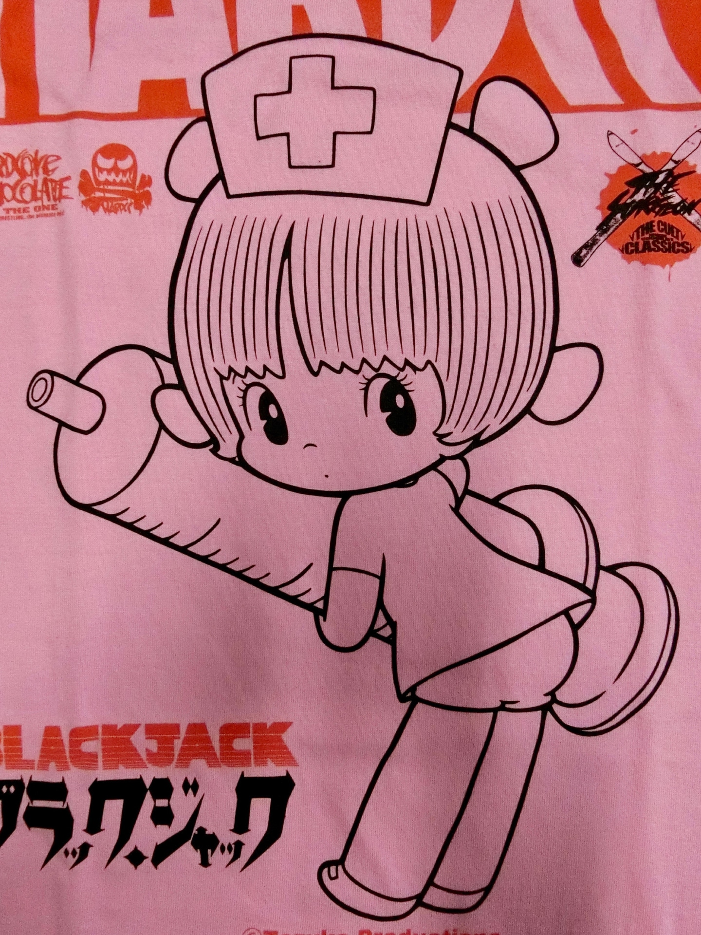 「ブラック・ジャック／ピノコ愛してる（アッチョンブリケ・ピンク）」