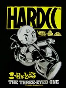 「三つ目がとおる（バンソウコウ・ブラック）」