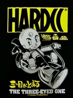 「三つ目がとおる（バンソウコウ・ブラック）」