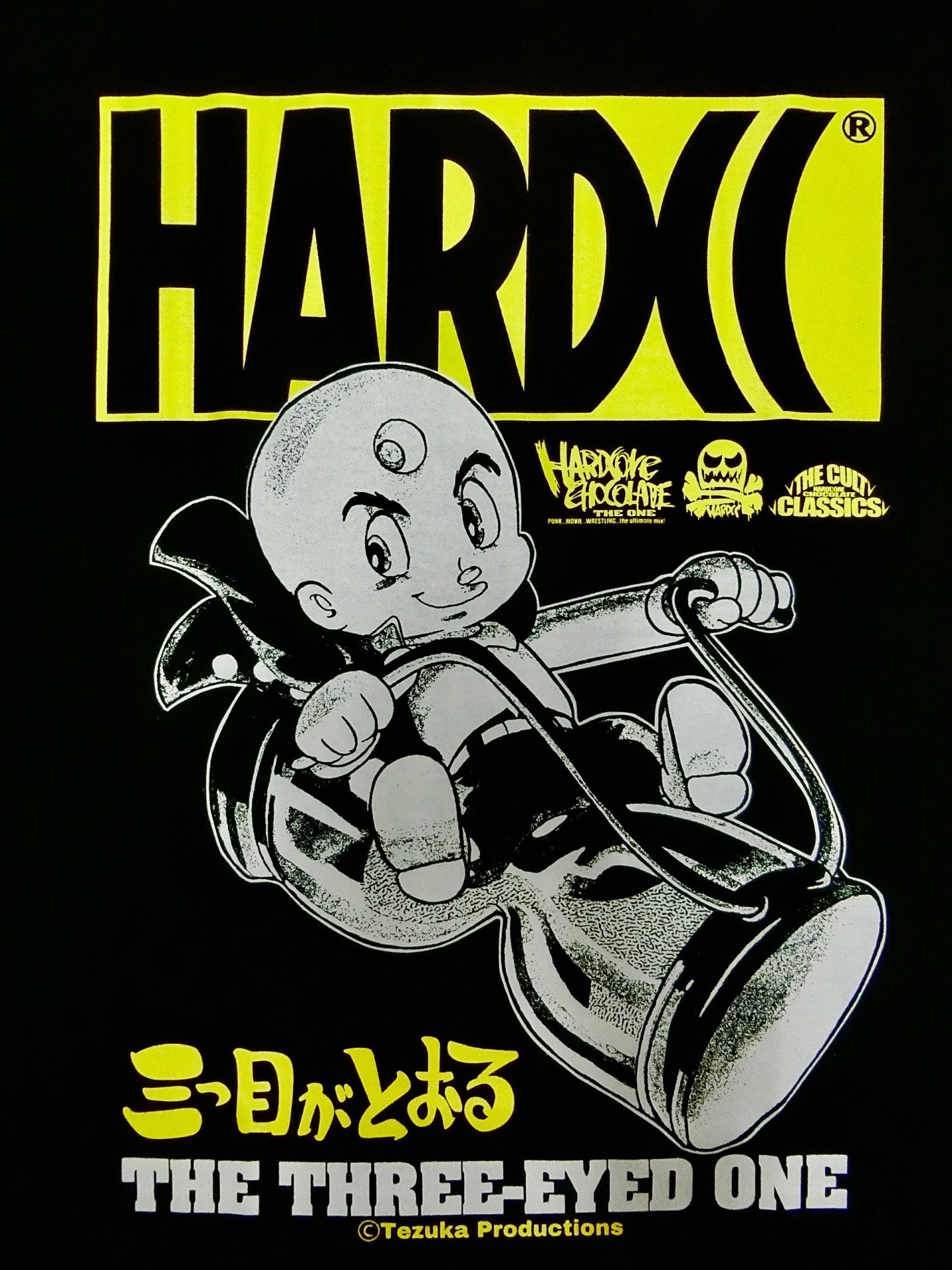 「三つ目がとおる（バンソウコウ・ブラック）」