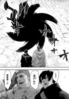 「狼は眠らない」1巻より。