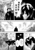 「狼は眠らない」1巻より。