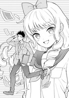 「北条うららの恋愛小説お書きなさい！」第1話より。