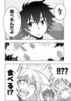 「ゼロスキルの料理番」第1話より。