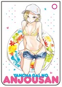 「パスケース(オモテ)」