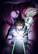 「暴食妃の剣」カット