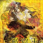 アニメ「巌窟王」舞台化!キャストに橋本祥平・谷口賢志・前嶋曜、前田真宏らコメントも