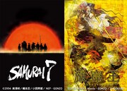 「SAMURAI7」「巌窟王」ビジュアル