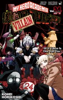 「僕のヒーローアカデミア」24巻 (c)堀越耕平/集英社