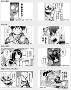 キャラクターからのリプライ一覧。(c)堀越耕平/集英社