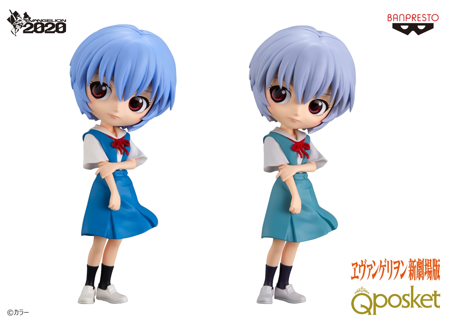 「ヱヴァンゲリヲン新劇場版 Q posket-綾波レイ-」