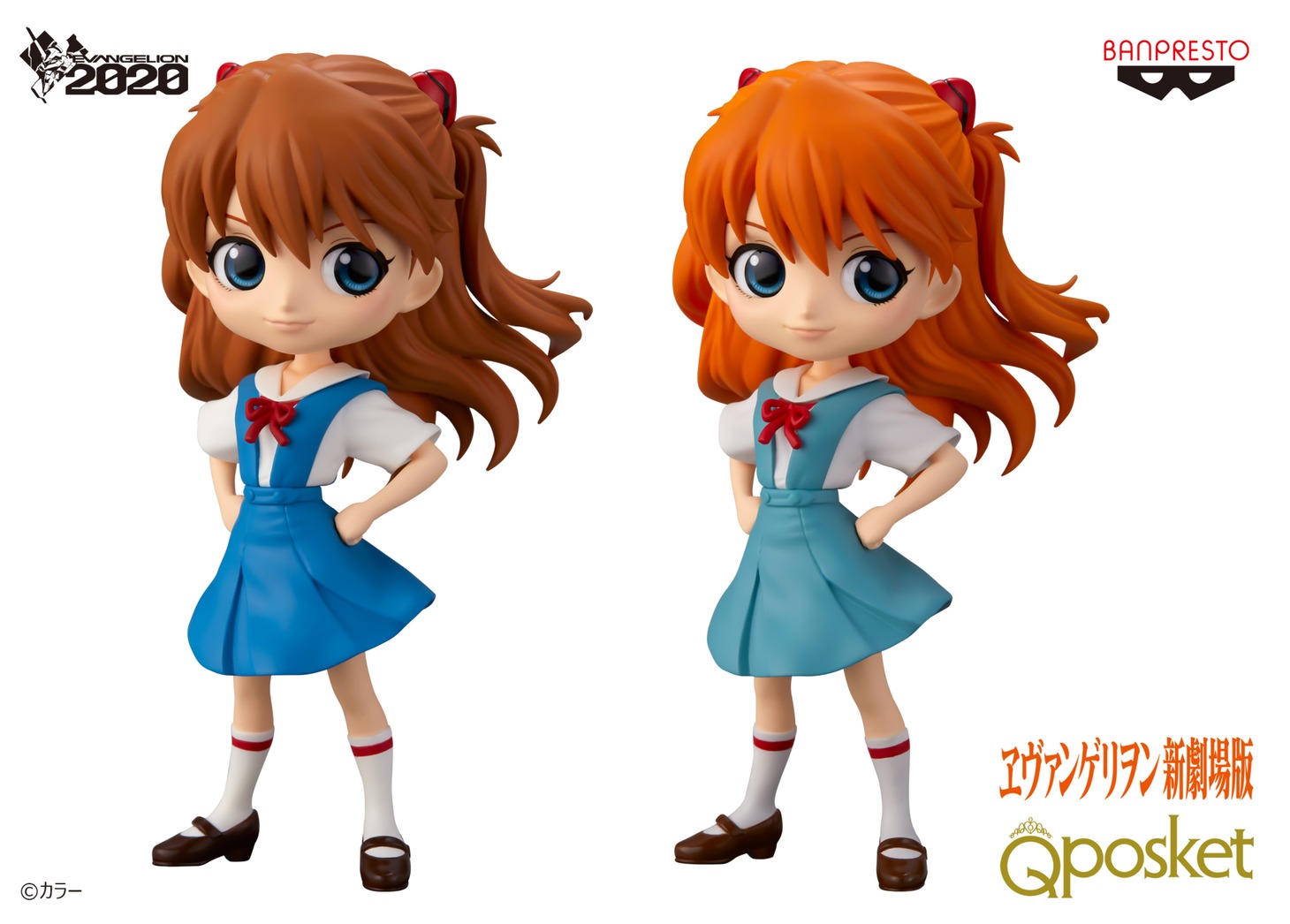 「ヱヴァンゲリヲン新劇場版 Q posket-式波・アスカ・ラングレー-」