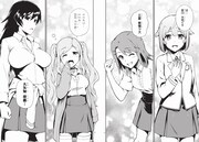 「鬼哭の忌能使い」1巻より。